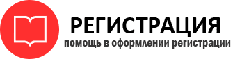 прописка в Дальнегорске id322271